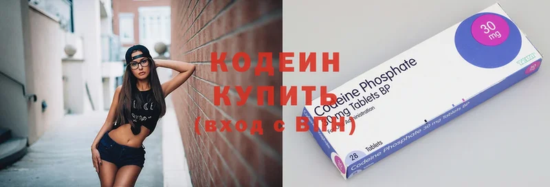 ОМГ ОМГ ссылки  Александровск  Codein Purple Drank 