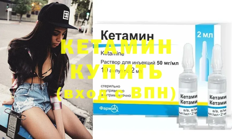 закладка  Александровск  Кетамин ketamine 