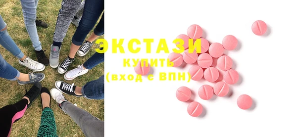 ECSTASY Аркадак