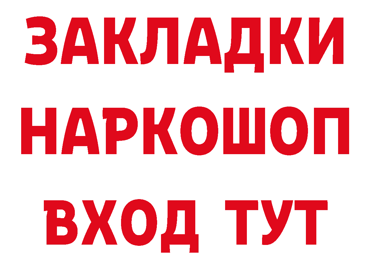 Alpha PVP Соль зеркало это гидра Александровск